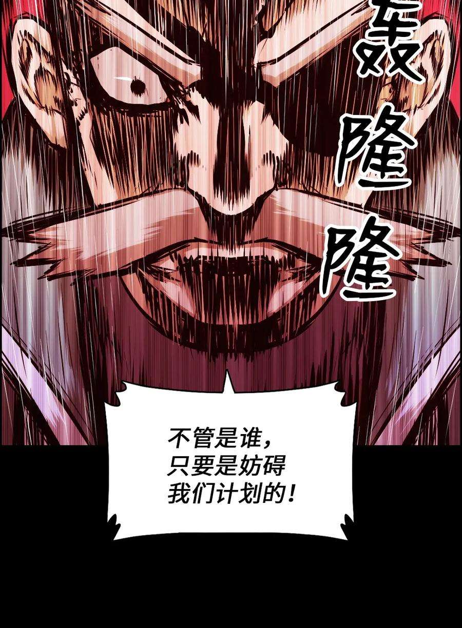 潘菲亚传奇12 12