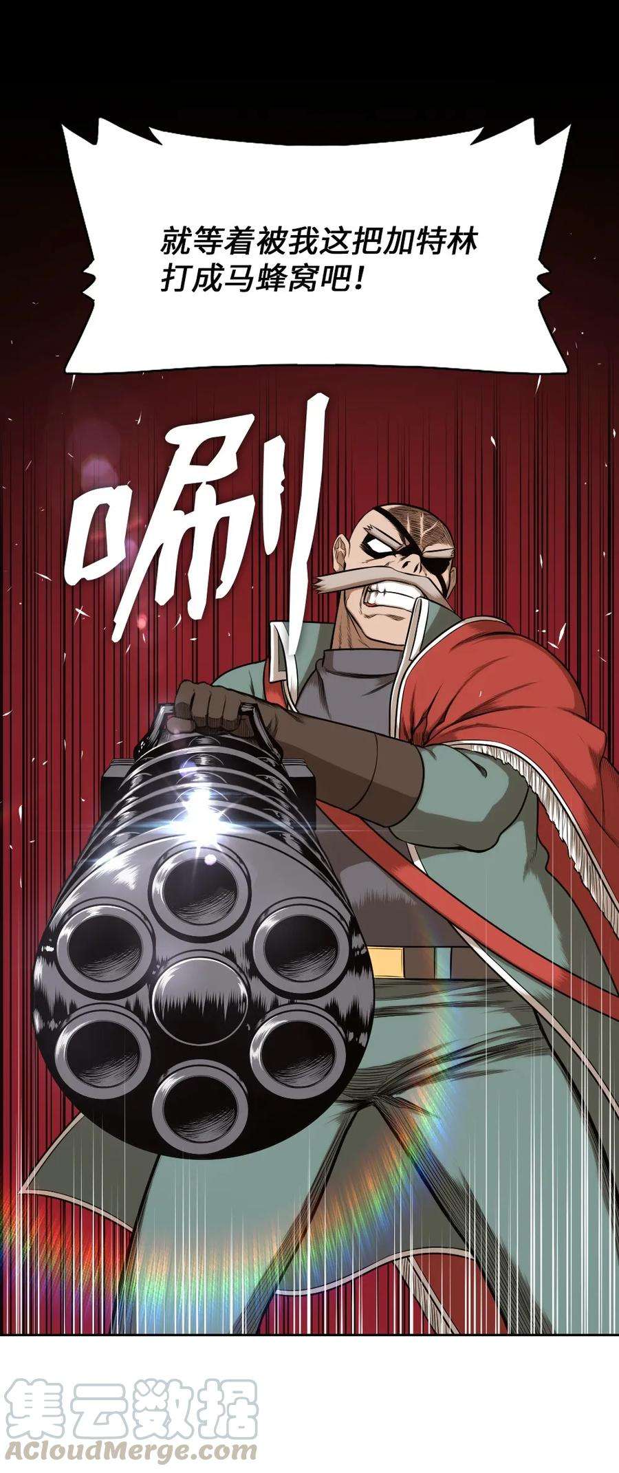 潘菲亚传奇12 12