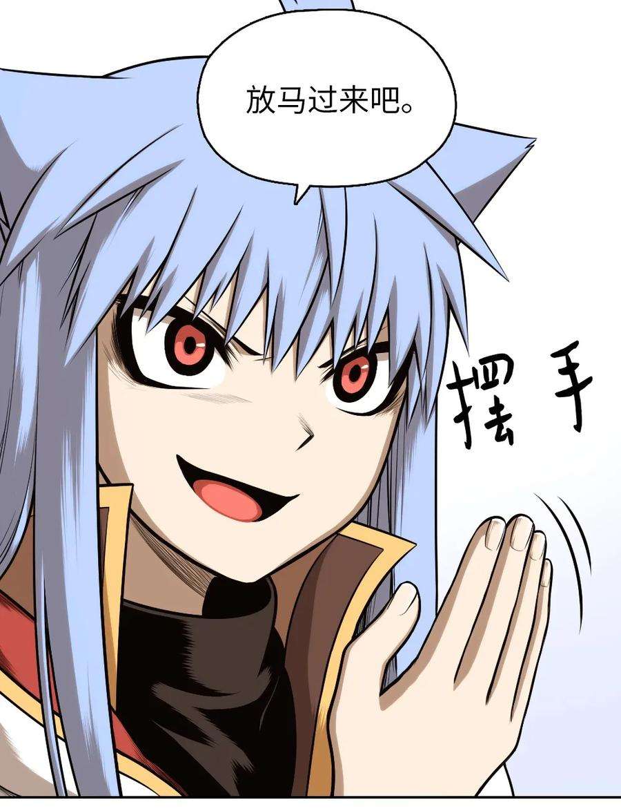 潘菲亚传奇12 12