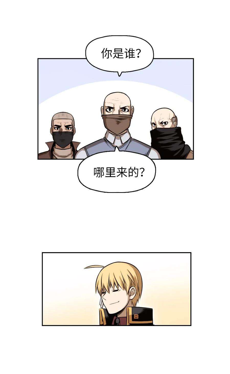 潘菲亚传奇12 12