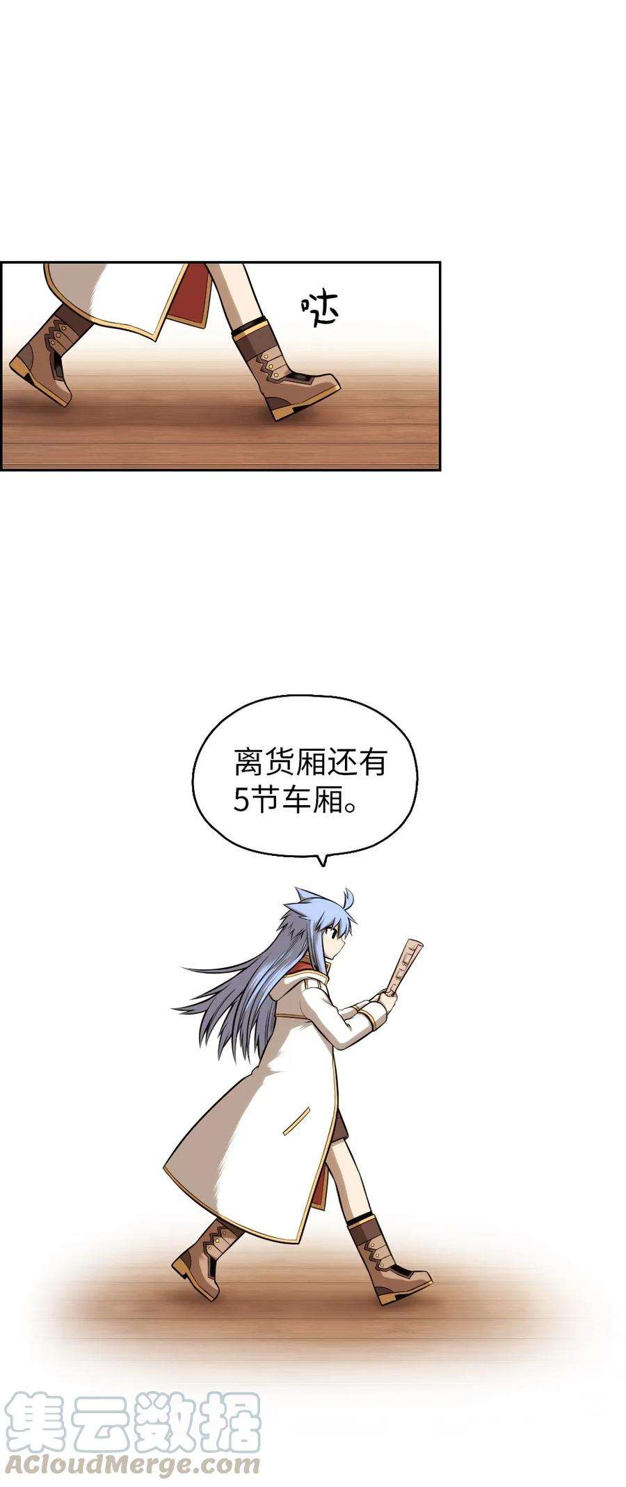 潘菲亚传奇12 12