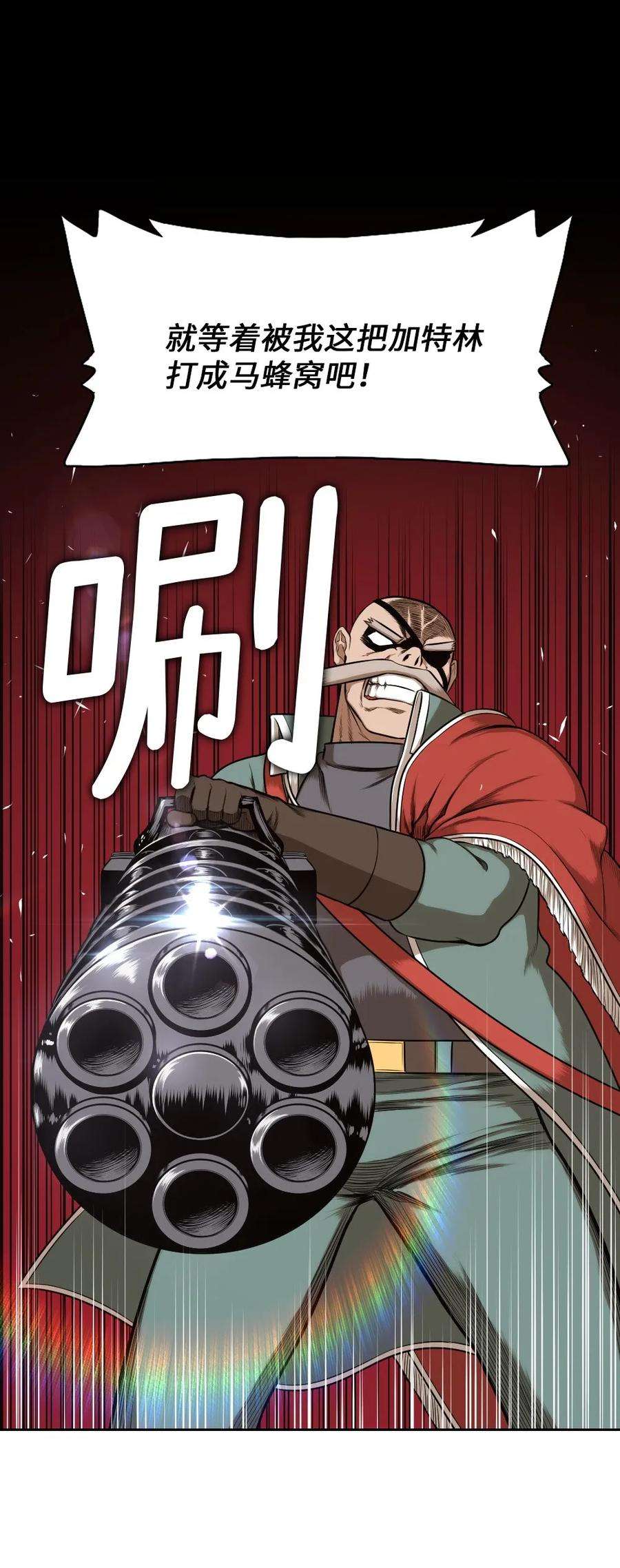 潘菲亚传奇13 13