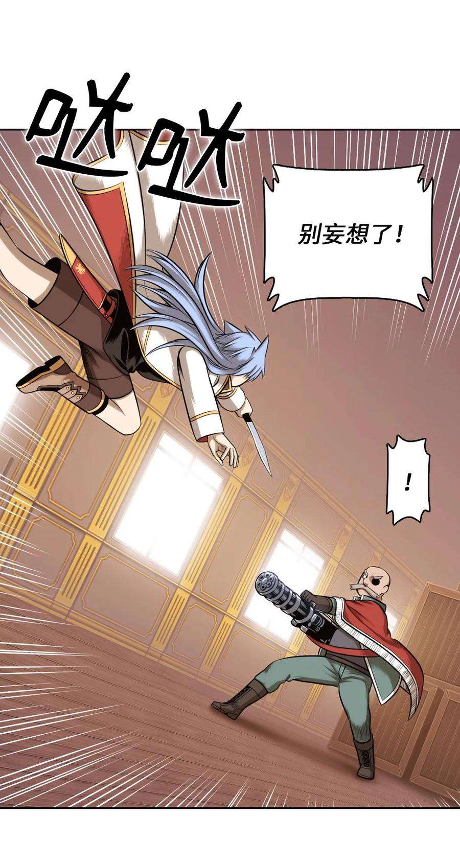 潘菲亚传奇13 13