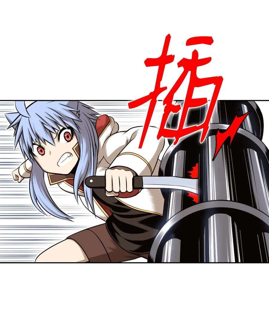 潘菲亚传奇13 13