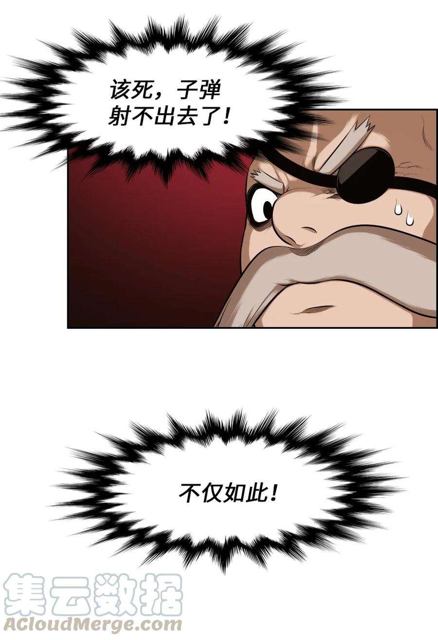 潘菲亚传奇13 13