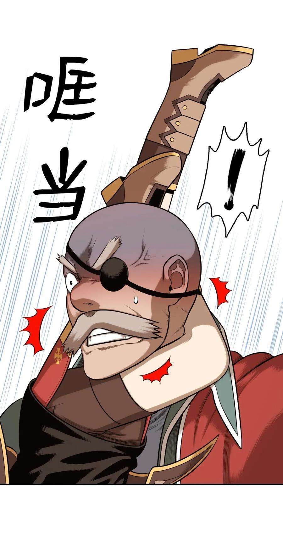 潘菲亚传奇13 13