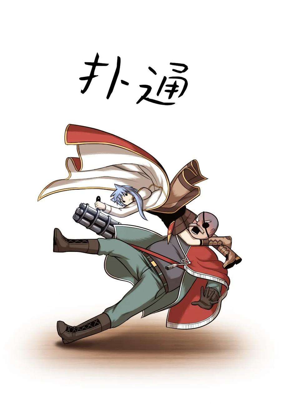 潘菲亚传奇13 13