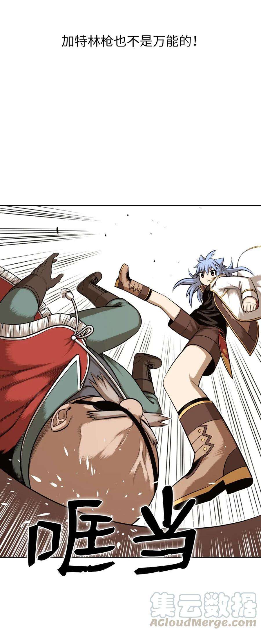 潘菲亚传奇13 13