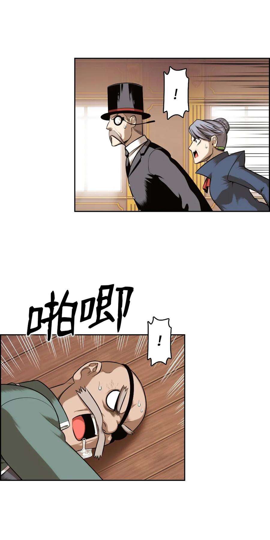 潘菲亚传奇13 13