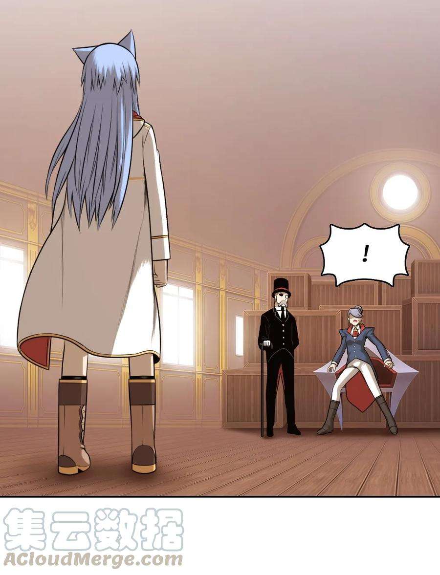 潘菲亚传奇13 13