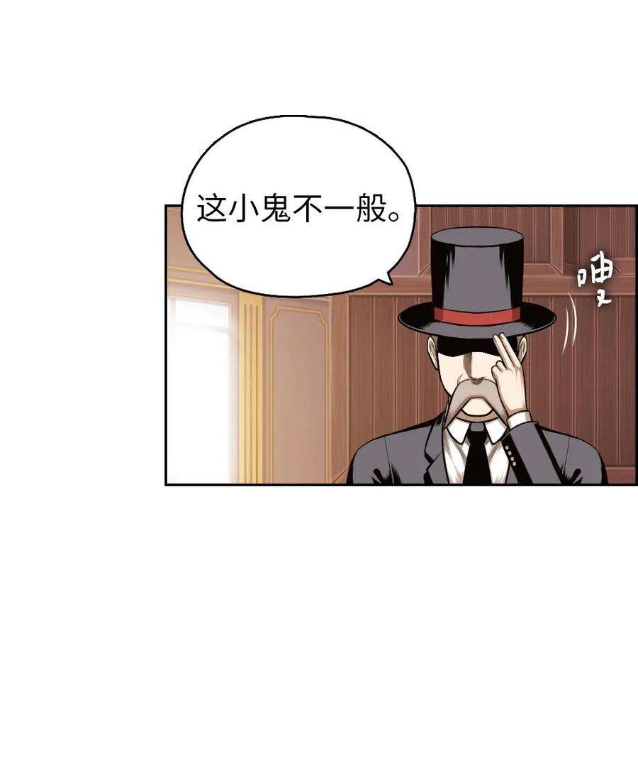 潘菲亚传奇13 13