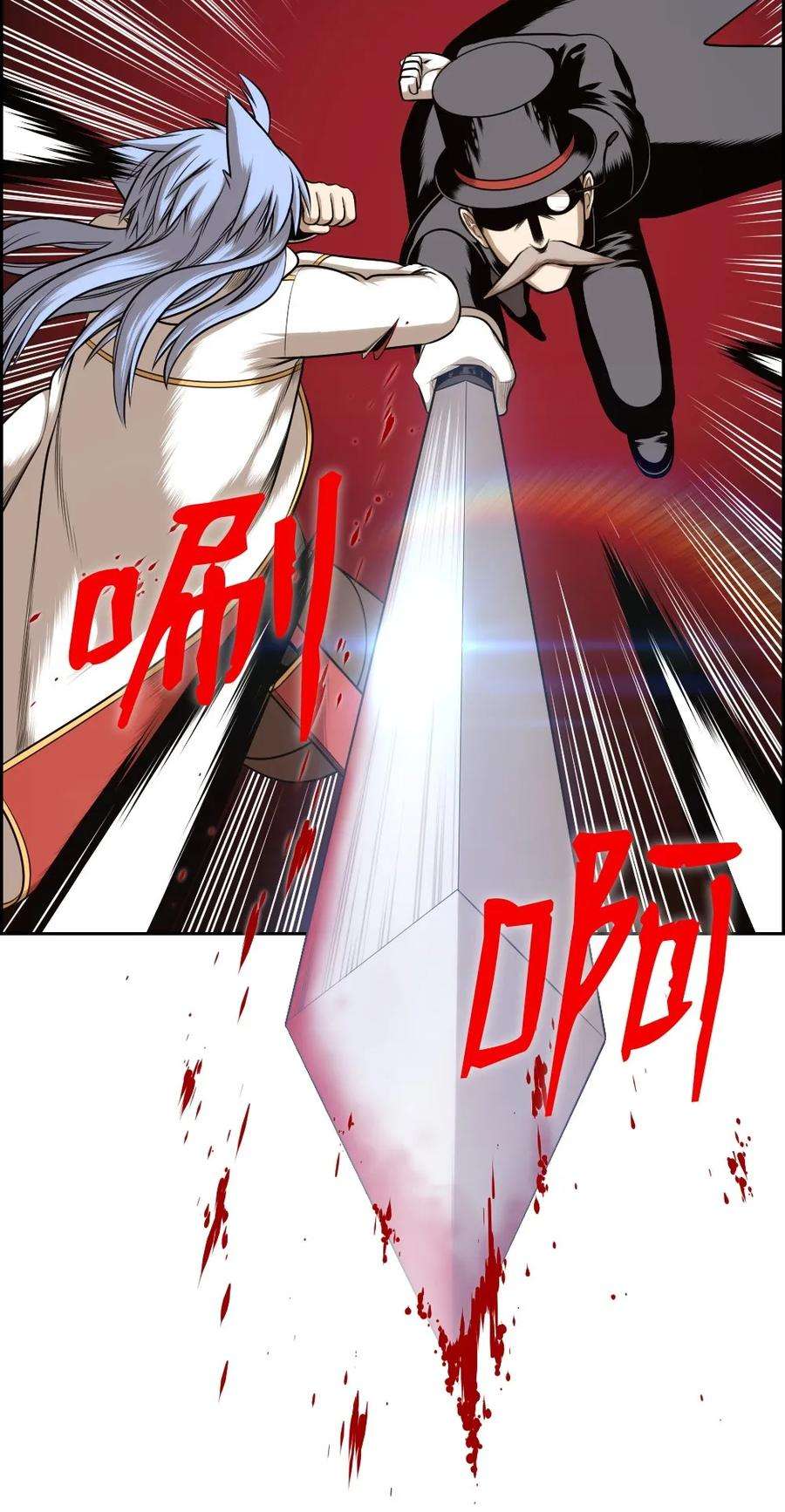 潘菲亚传奇13 13