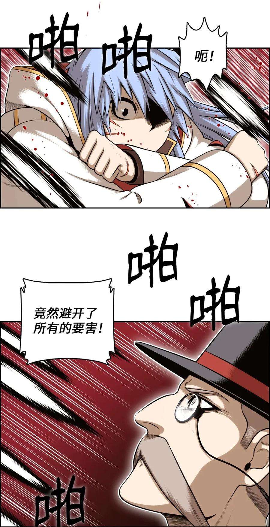 潘菲亚传奇13 13