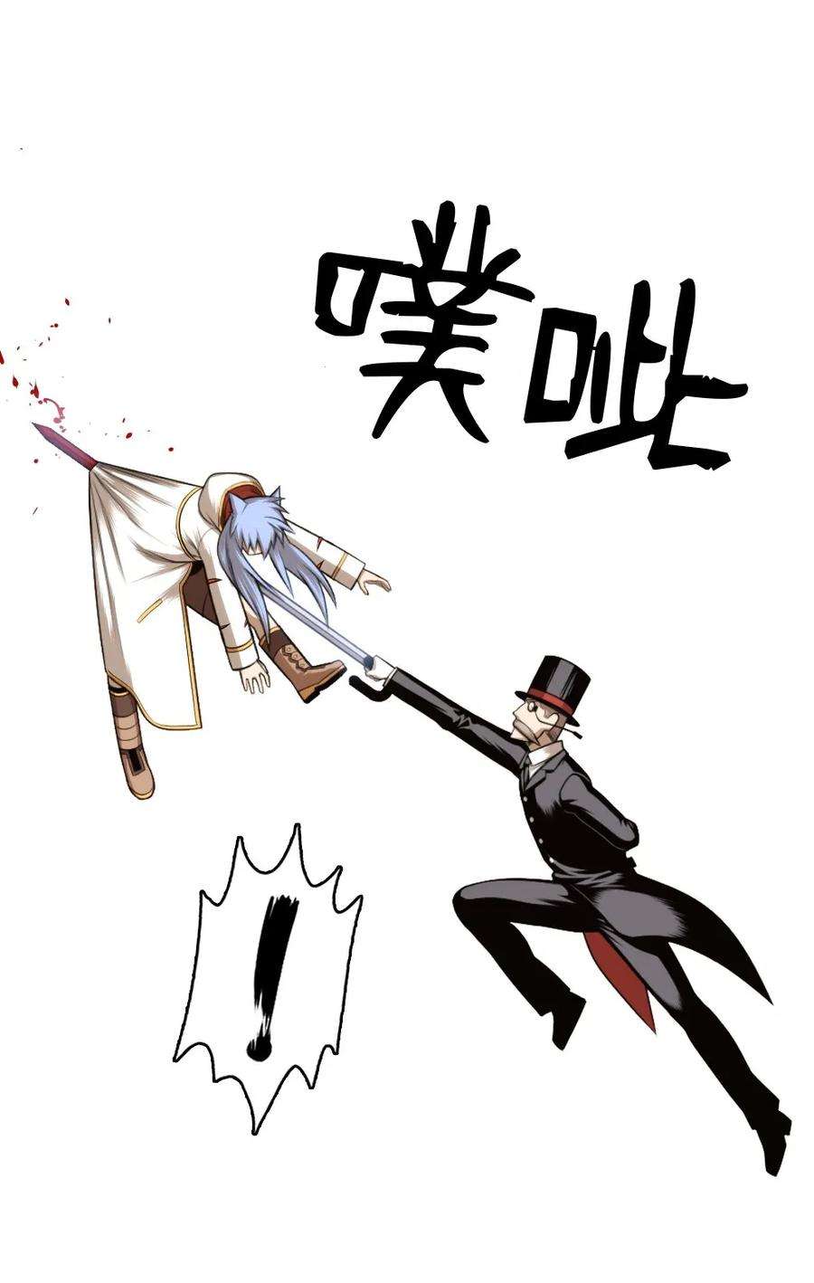 潘菲亚传奇13 13