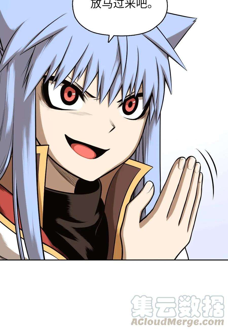 潘菲亚传奇13 13