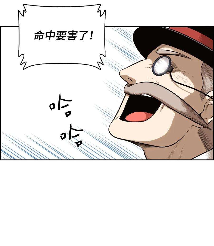 潘菲亚传奇13 13