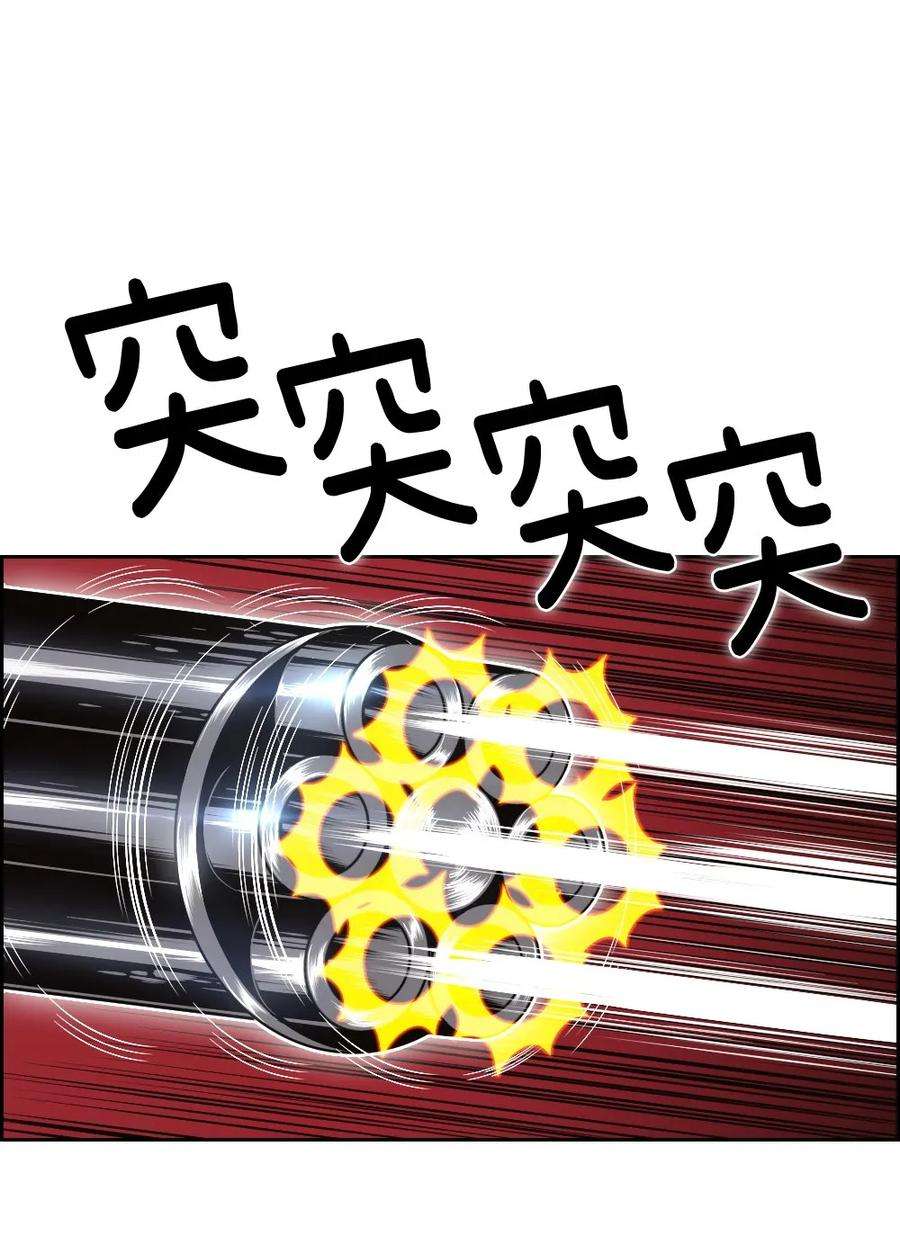 潘菲亚传奇13 13