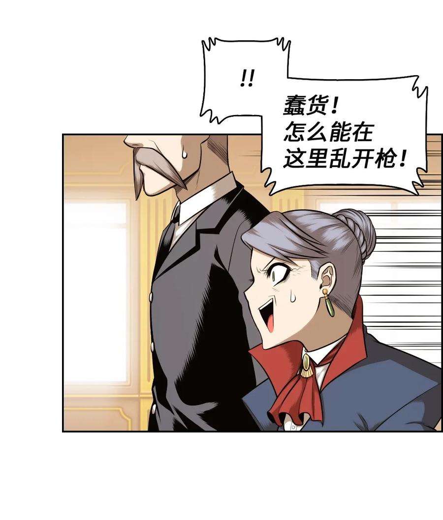 潘菲亚传奇13 13