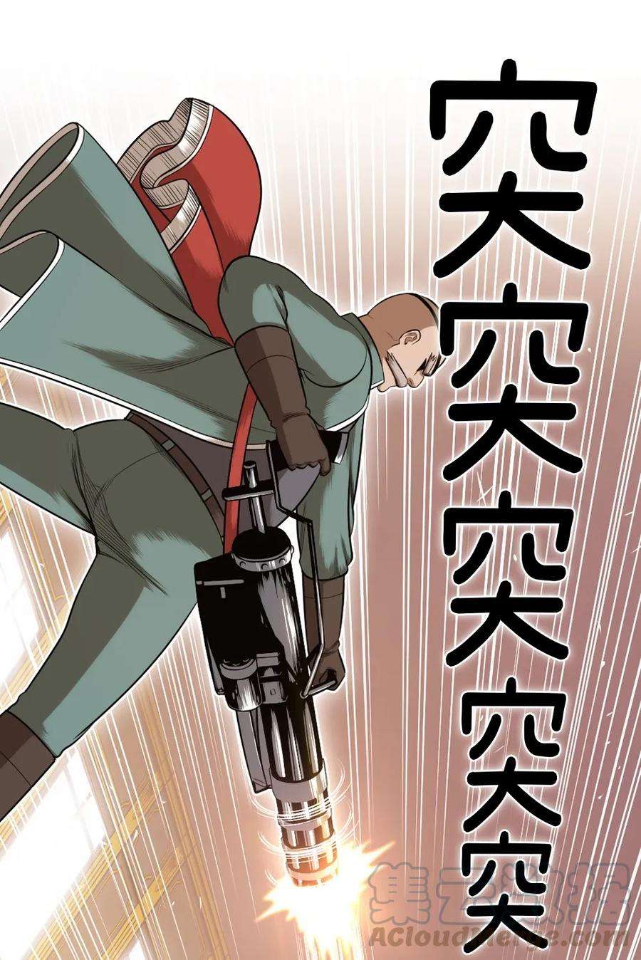 潘菲亚传奇13 13