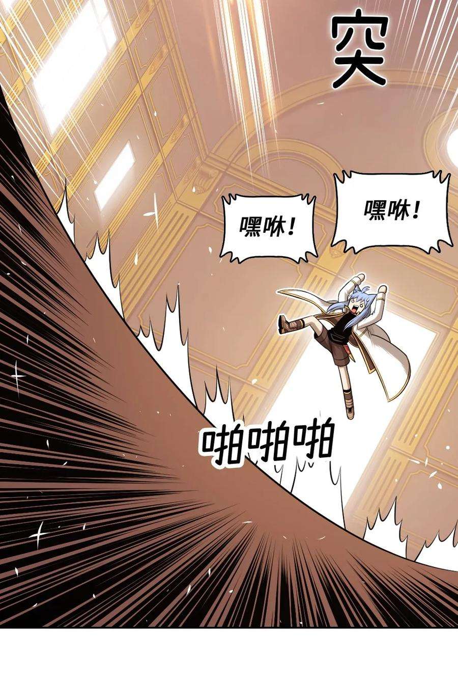 潘菲亚传奇13 13