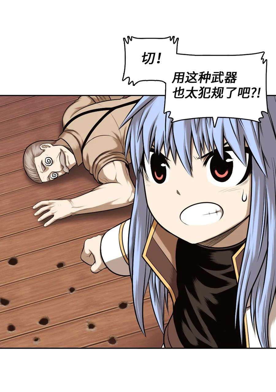 潘菲亚传奇13 13