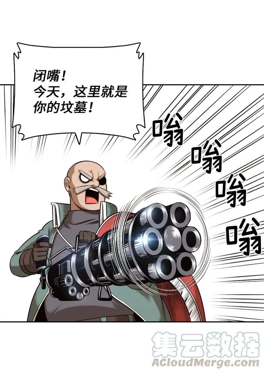 潘菲亚传奇13 13