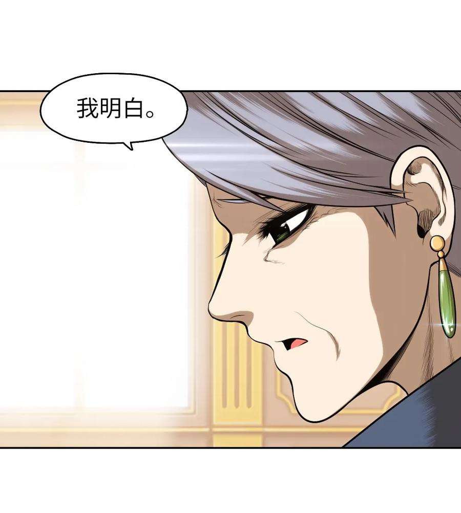 潘菲亚传奇14 14