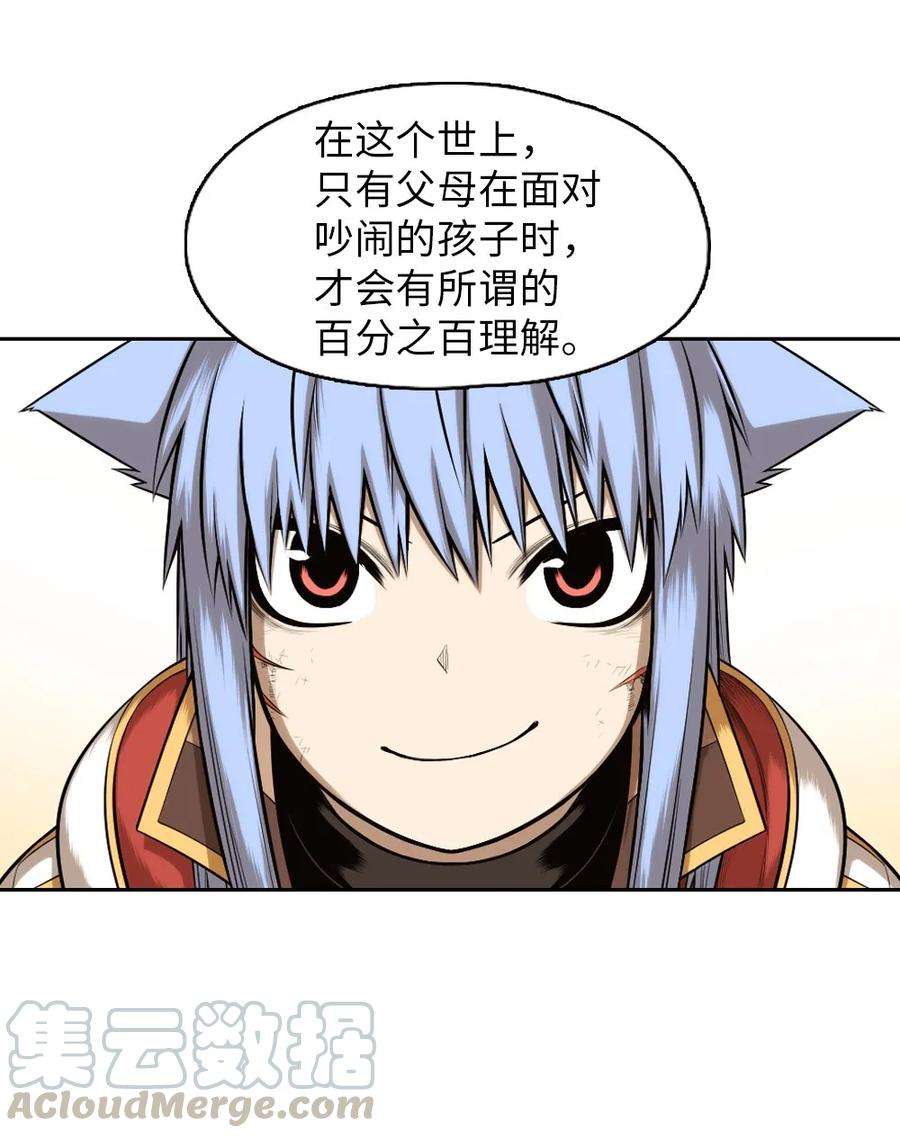 潘菲亚传奇14 14