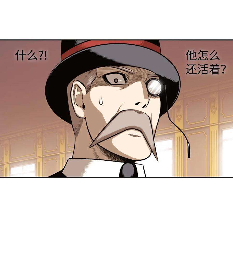 潘菲亚传奇14 14