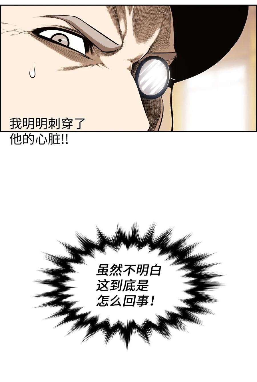 潘菲亚传奇14 14