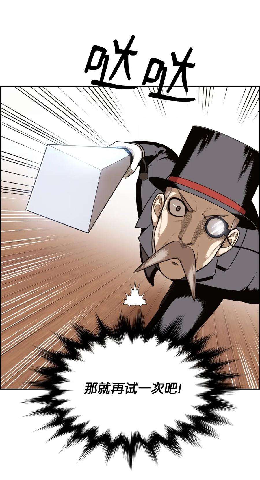 潘菲亚传奇14 14