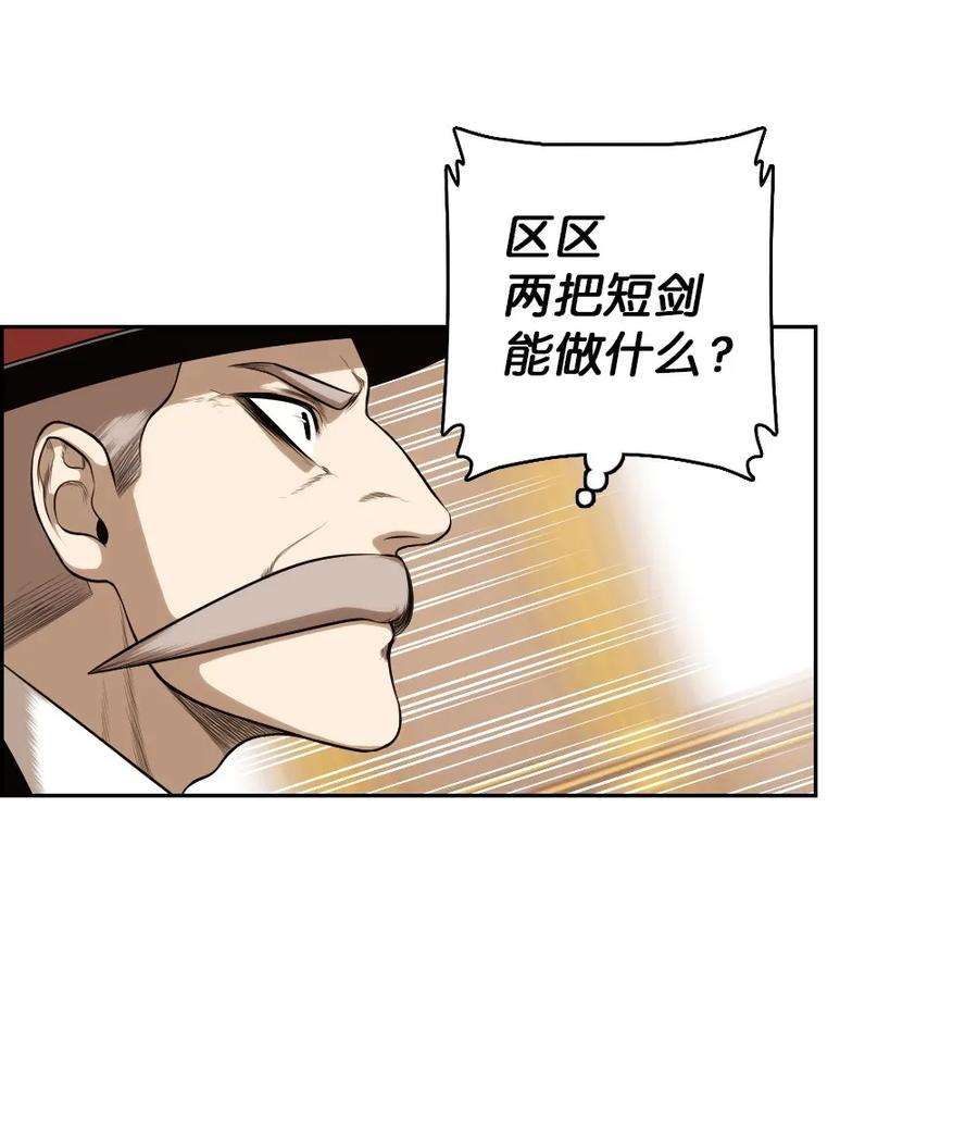 潘菲亚传奇14 14