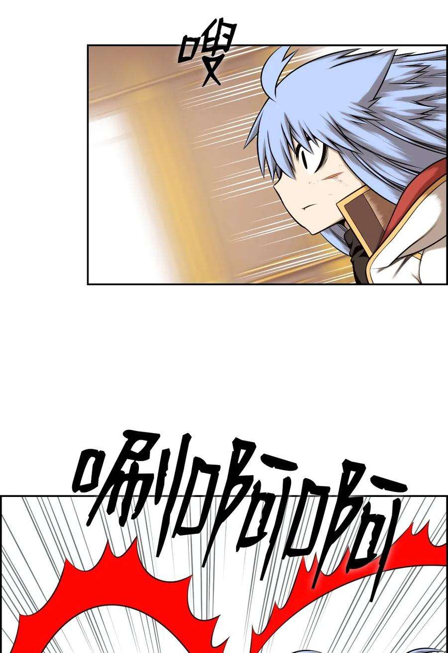 潘菲亚传奇14 14