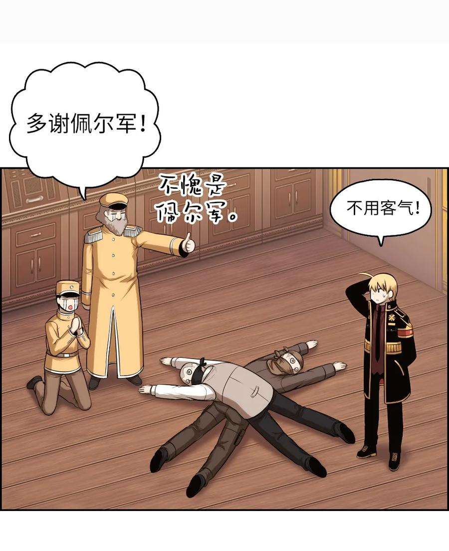 潘菲亚传奇14 14