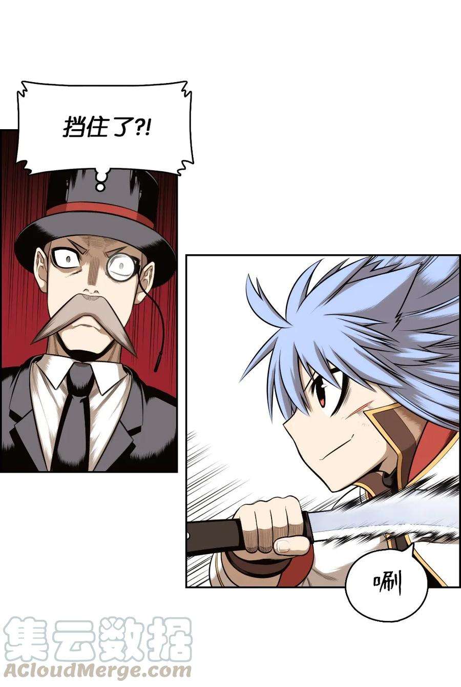 潘菲亚传奇14 14