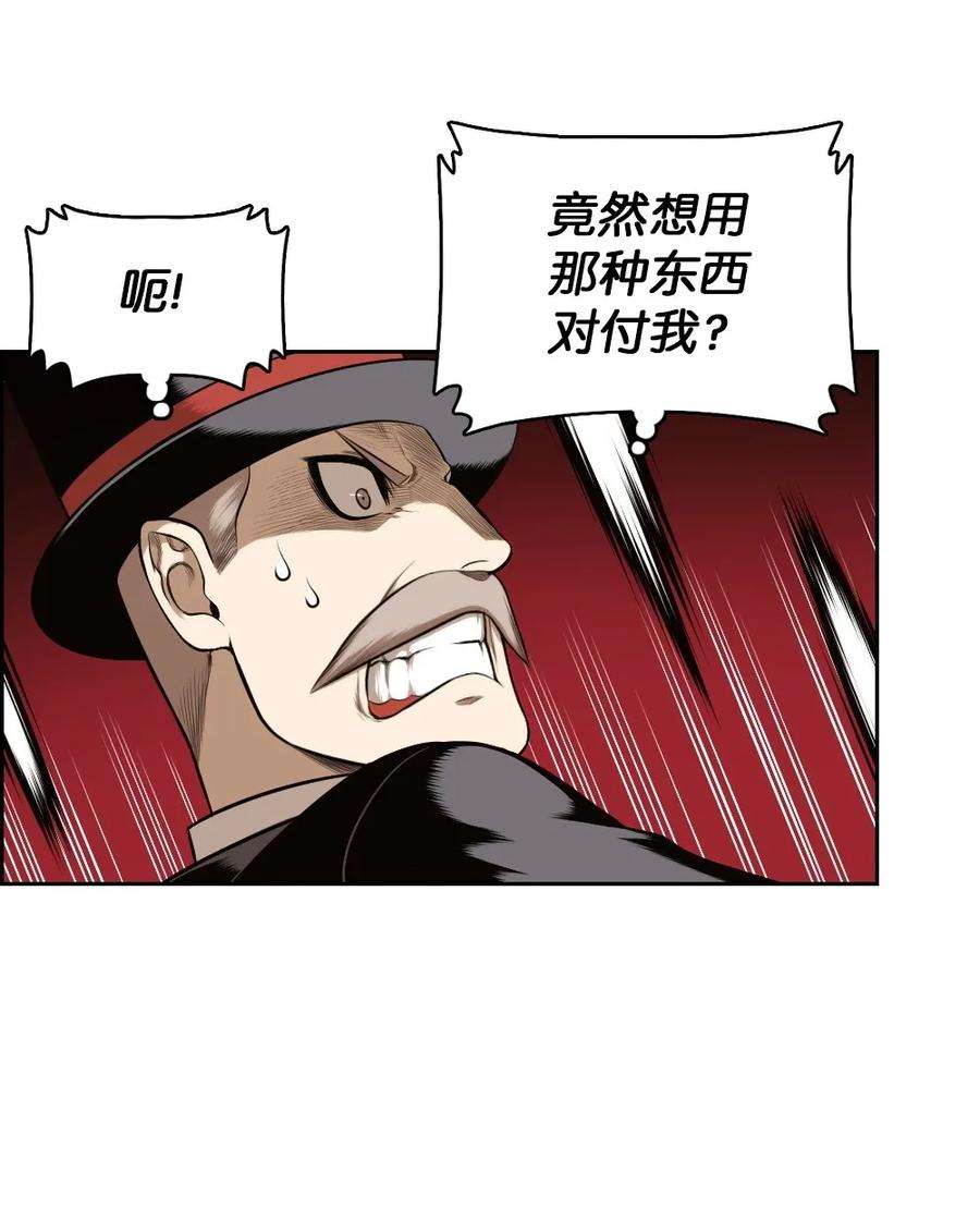 潘菲亚传奇14 14