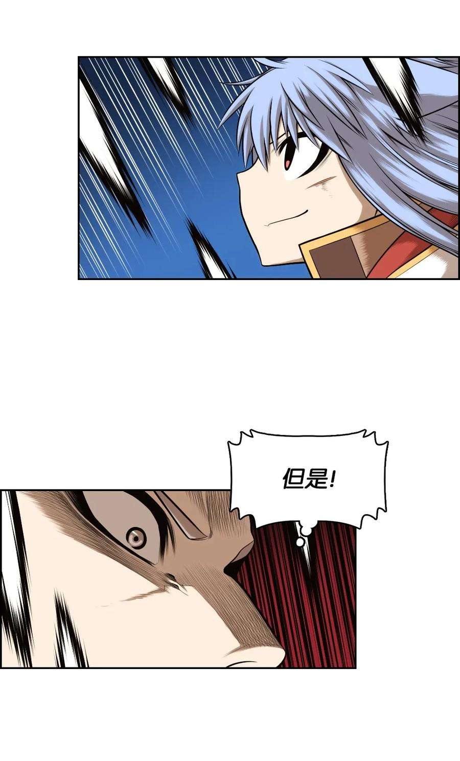 潘菲亚传奇14 14