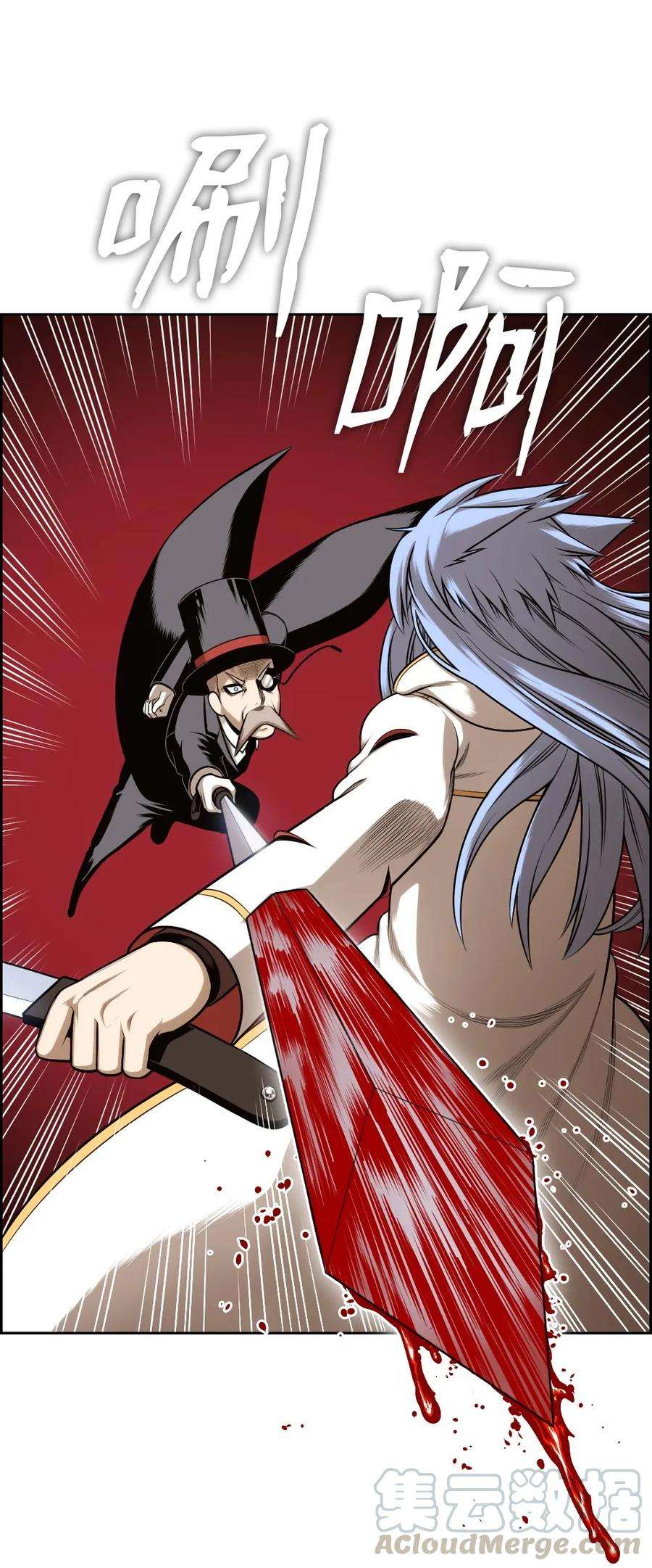 潘菲亚传奇14 14