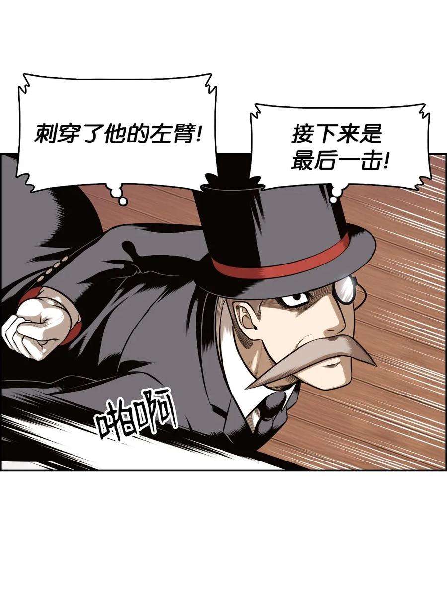 潘菲亚传奇14 14