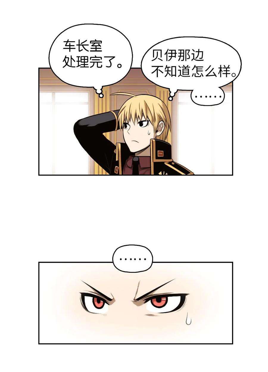 潘菲亚传奇14 14