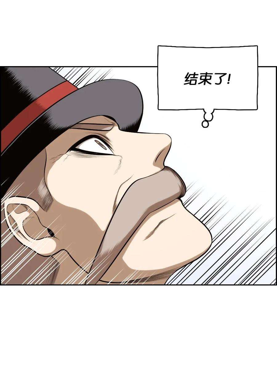 潘菲亚传奇14 14