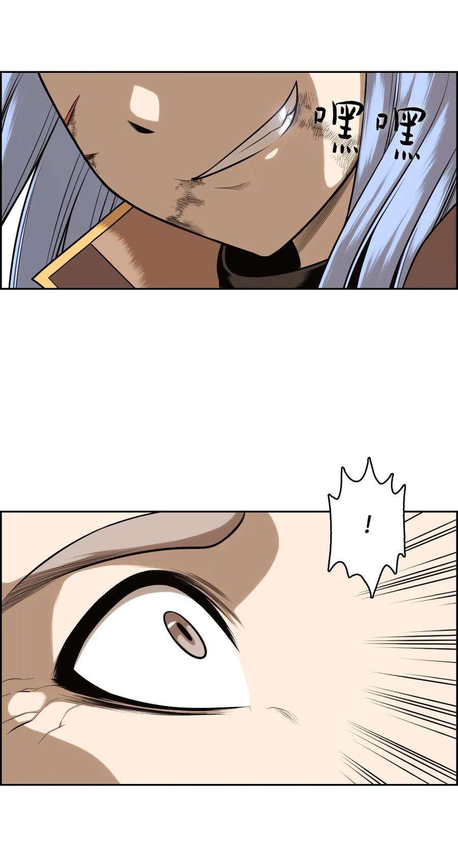 潘菲亚传奇14 14