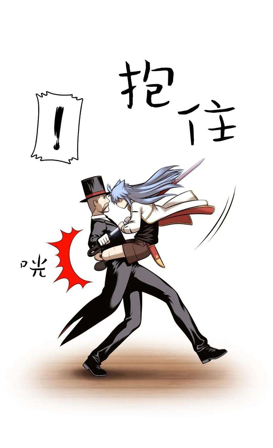 潘菲亚传奇14 14