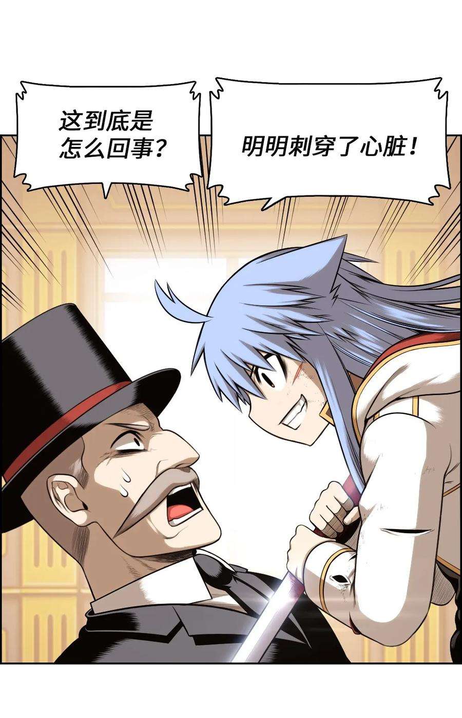 潘菲亚传奇14 14