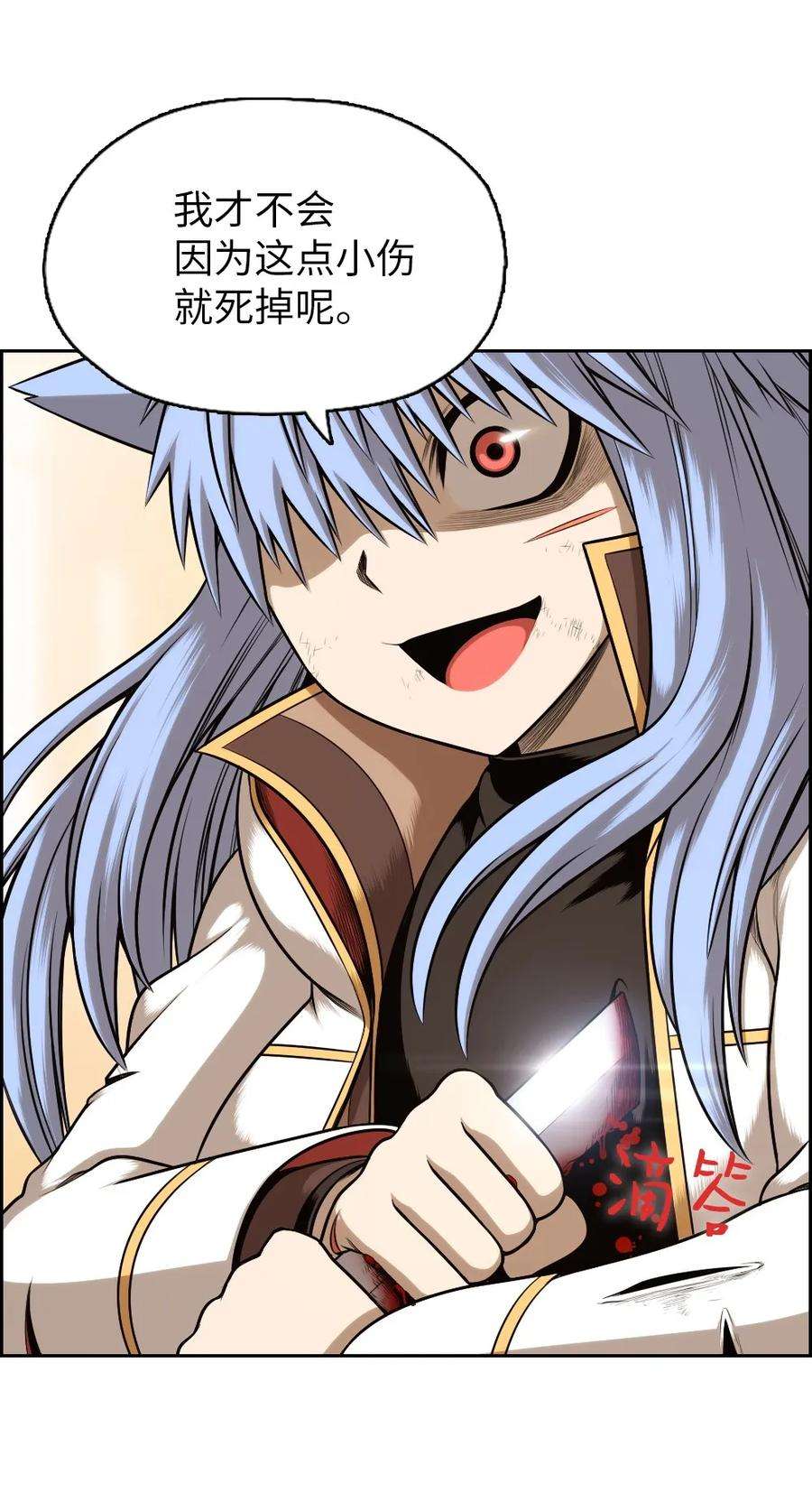 潘菲亚传奇14 14