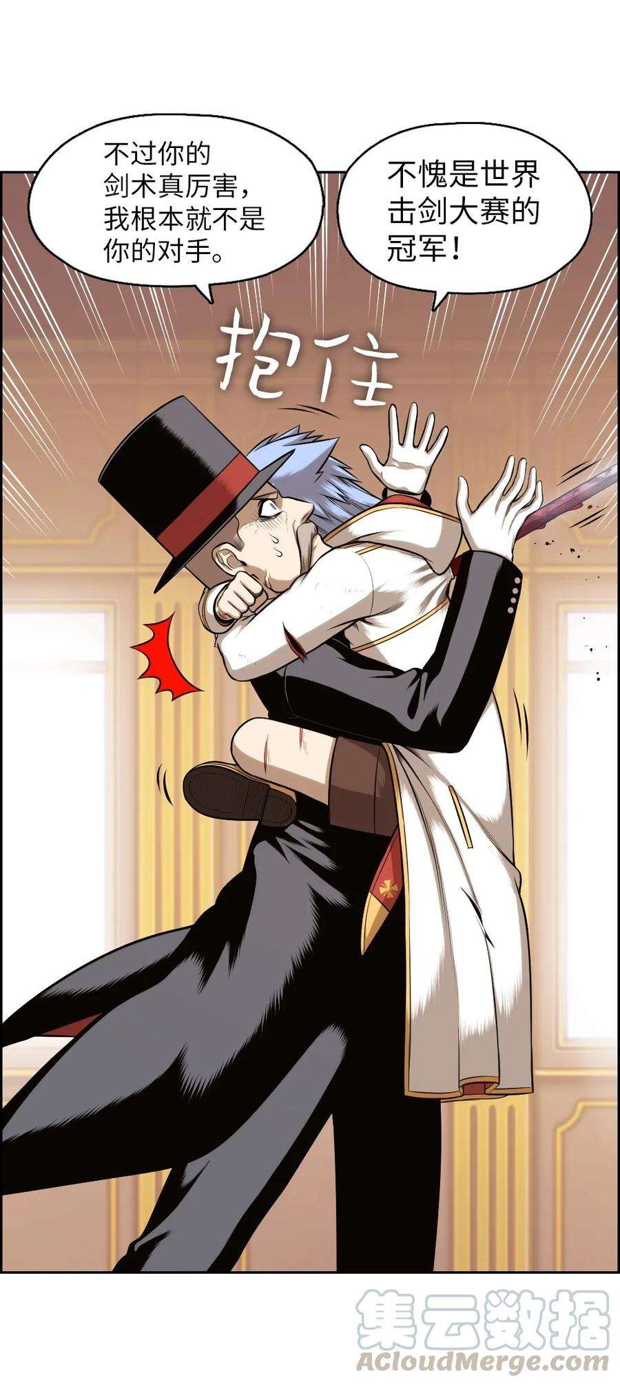 潘菲亚传奇14 14