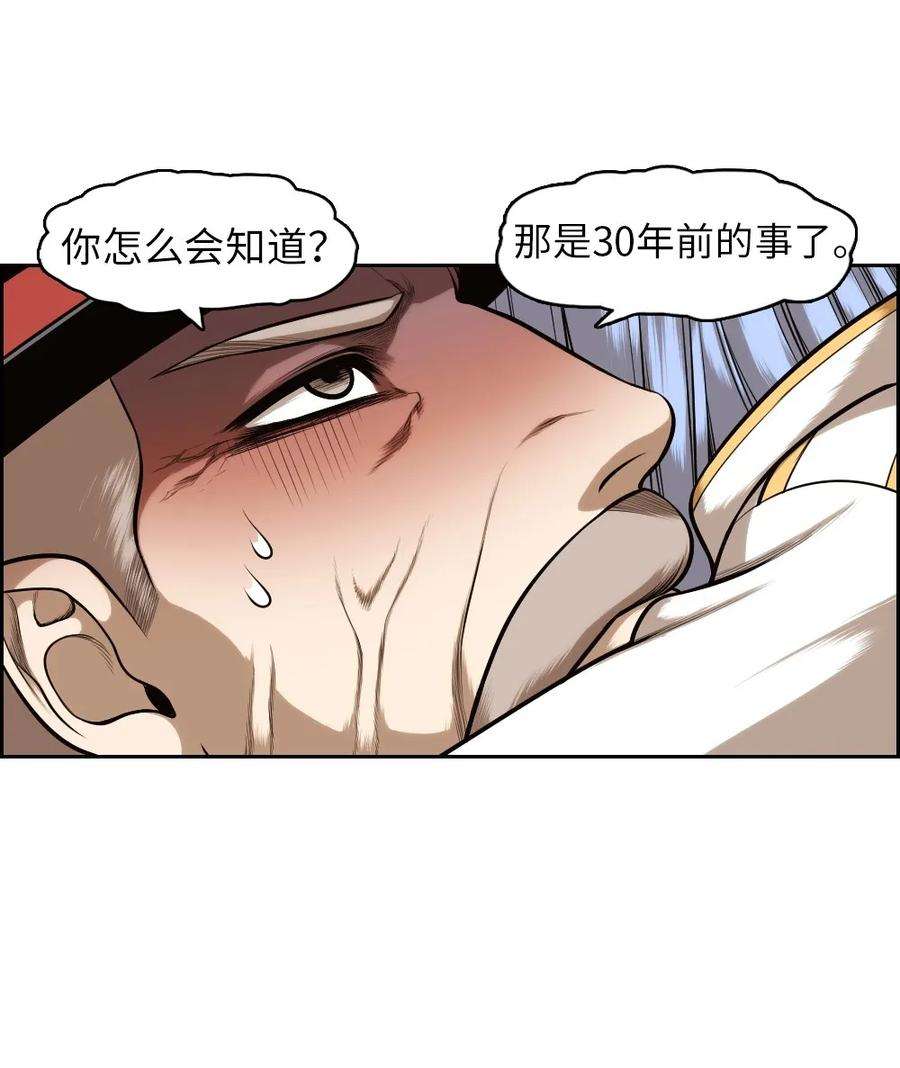 潘菲亚传奇14 14