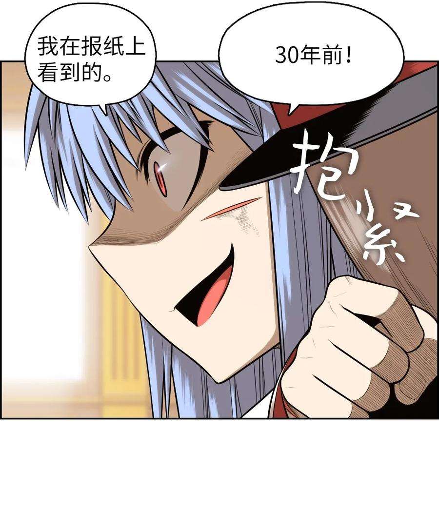 潘菲亚传奇14 14