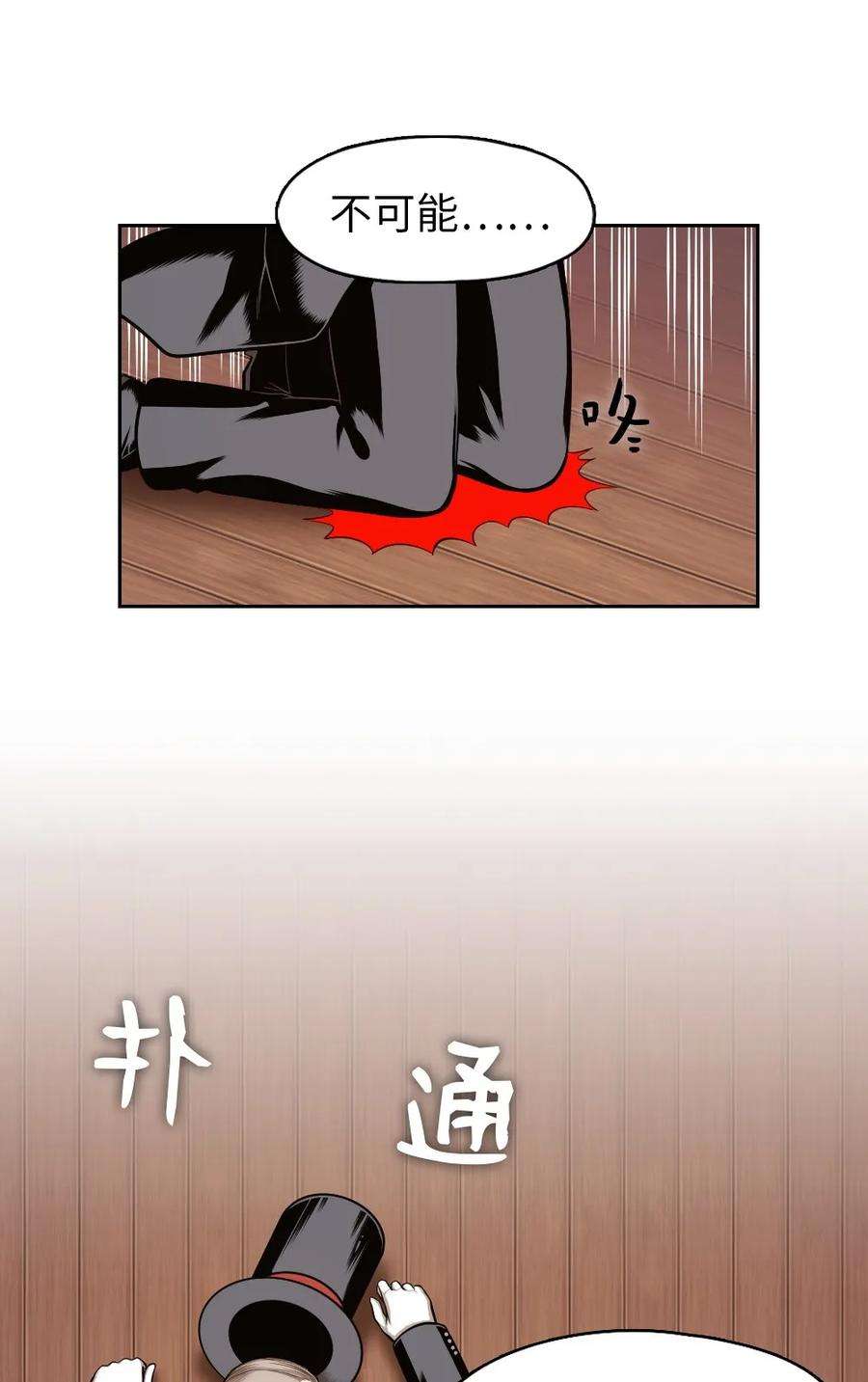 潘菲亚传奇14 14