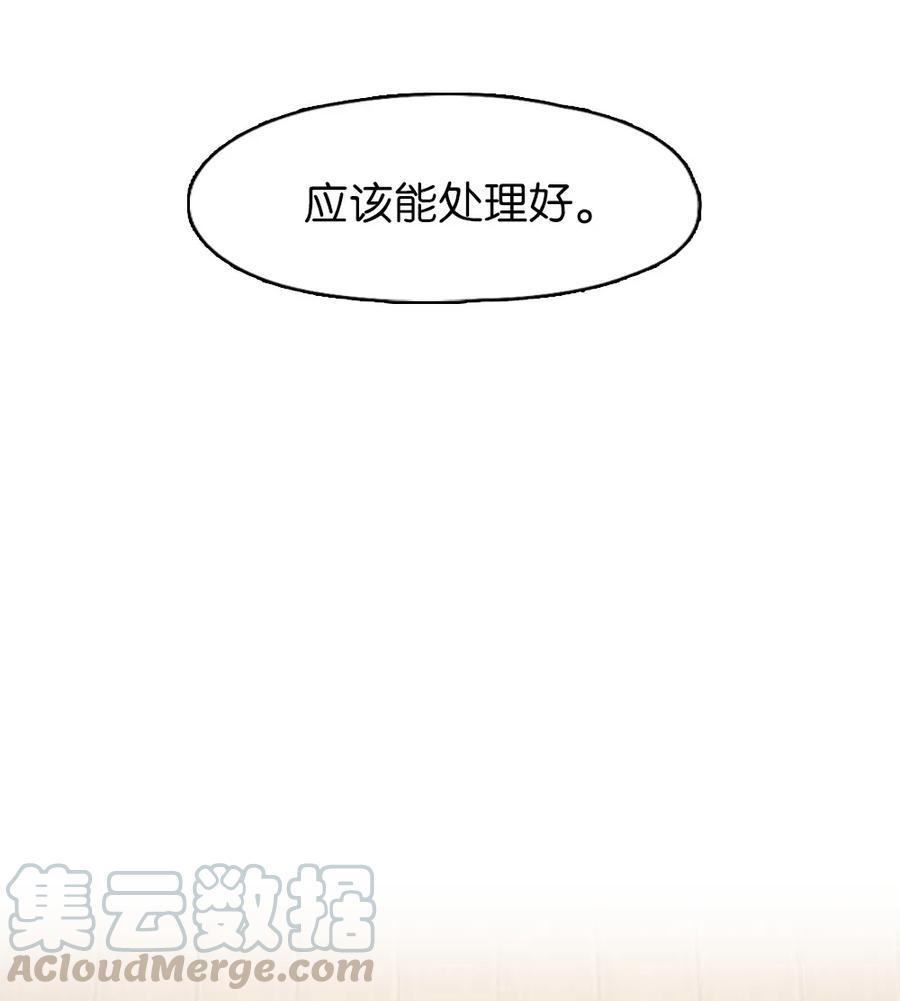 潘菲亚传奇14 14